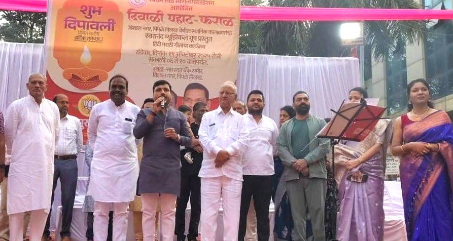 दिवाळी पहाट म्हणजे सण, संस्कृती आणि प्रबोधन यांचा सुंदर संगम : आ. शंकर जगताप