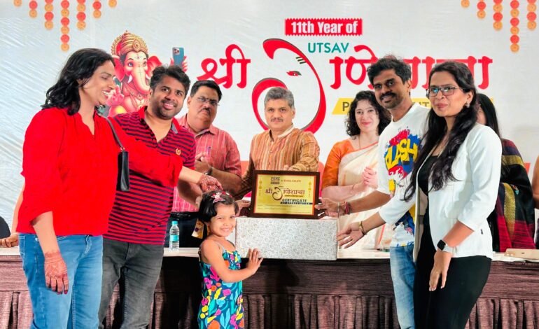 राहुल कलाटे आयोजित ‘श्री गणेशाचा उत्सव फोटो काँटेस्ट २०२५’