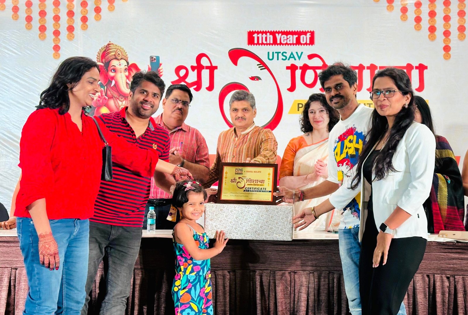 राहुल कलाटे आयोजित ‘श्री गणेशाचा उत्सव फोटो काँटेस्ट २०२५’