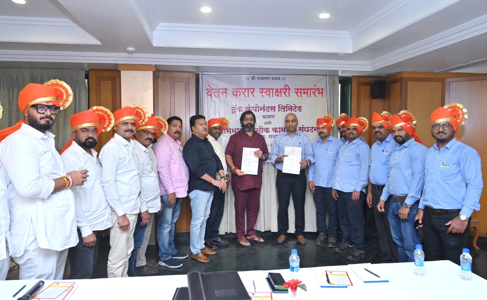 चाकणमधील ‘‘ट्रॅक कॉम्पोनंट’’ च्या कामगारांना 14 हजारांची पगारवाढ!