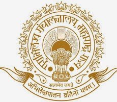 पिंपरी चिंचवडला ६४ व्या हौशी मराठी राज्य नाटय स्पर्धा!