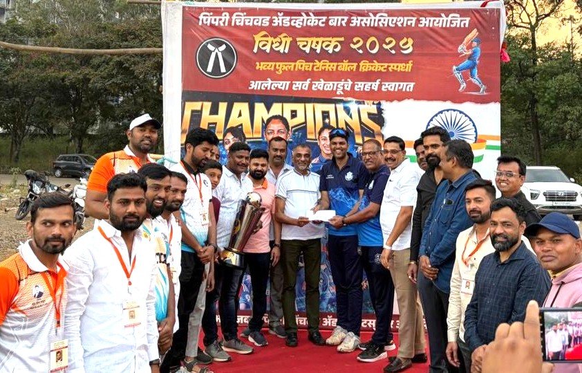  क्रिकेटच्या माध्यमातून खिलाडूवृत्ती जोपासली जाते : न्यायाधीश शाम रूकमे