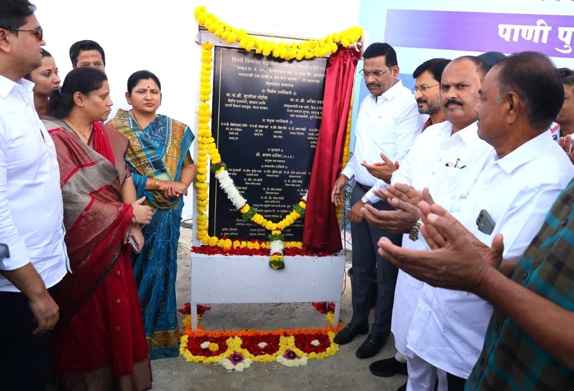 कस्पटेवस्ती, कावेरीनगर येथील २५ लाख लिटर क्षमतेच्या पाण्याच्या टाकीचे उद्घाटन!