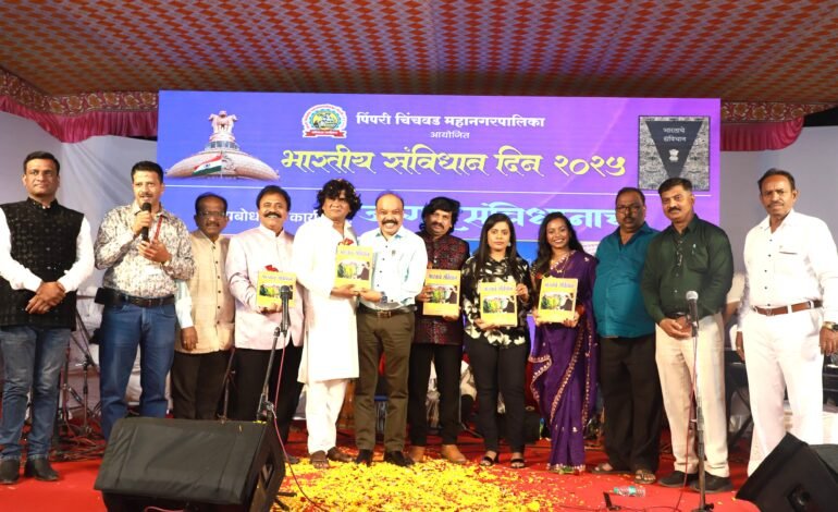 सुप्रसिद्ध गायक चंद्रकांत शिंदेंसह दिग्गज गायकांच्या स्वरांतून उमटला लोकशाहीचा गौरव!