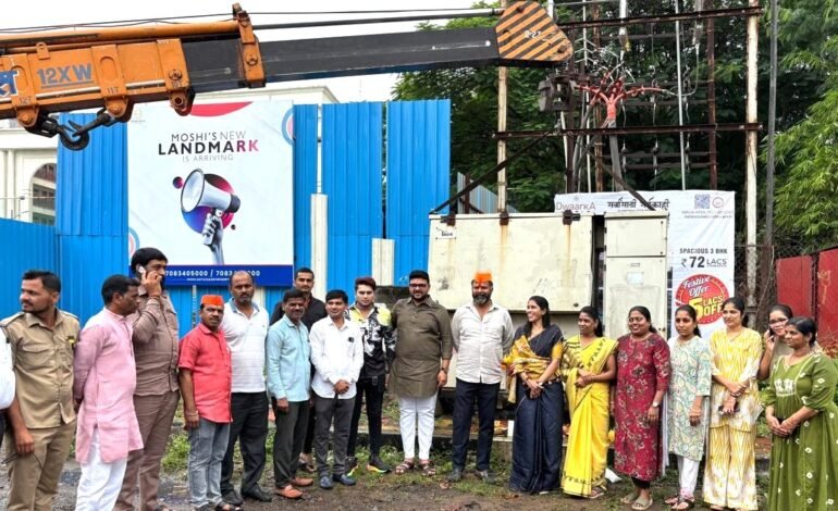 मोशी प्राधिकरणातील वीजग्राहक नागरिकांना दिलासा!