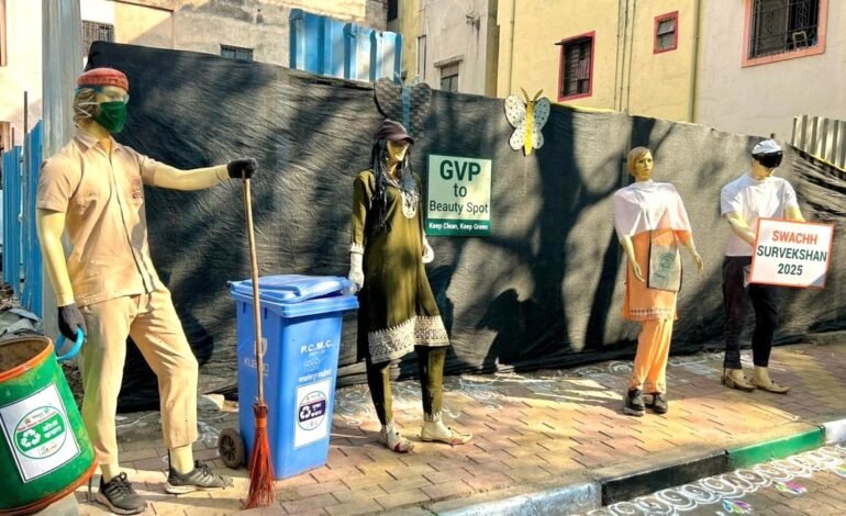 पिंपरी चिंचवड महानगरपालिका टाकाऊतून साकारतेय नवनिर्मिती!