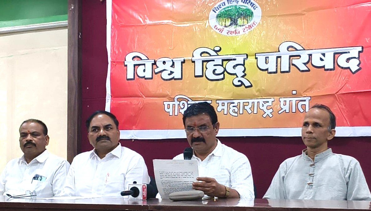 सेवाकुंभ २०२५चे रविवार,१६ नोव्हेंबर रोजी आयोजन!