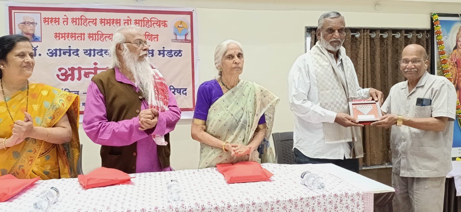 डॉ. आनंद यादव यांनी ग्रामीण वास्तव आपल्या साहित्यातून साकारल : डॉ. अश्विनी धोंगडे