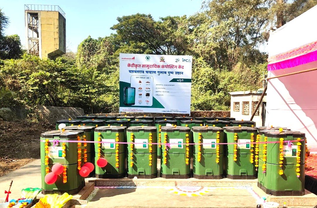 दररोज २५० किलो ओल्या कचऱ्यावर एरोबिक पद्धतीने सेंद्रिय खतनिर्मिती!