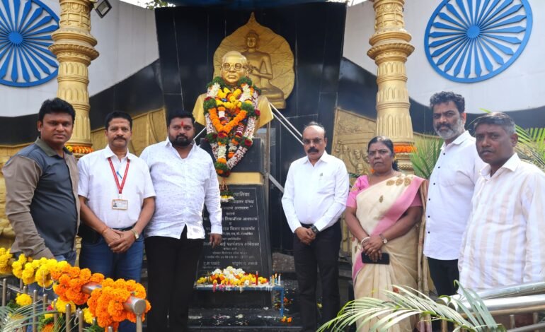 डॅा,.बाबासाहेब आंबेडकर यांच्या महापरिनिर्वाण दिनानिमित्त महापालिकेच्या वतीने अभिवादन!
