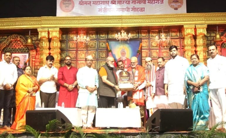 उद्योजक डॉ प्रमोद चौधरी मोरया गोसावी महाराज जीवन गौरव पुरस्काराने सन्मानित!