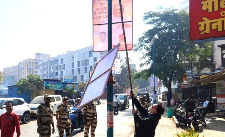 महापालिका सार्वत्रिक निवडणुक; ४ हजार ८१९ अनधिकृत फ्लेक्सवर कारवाई!