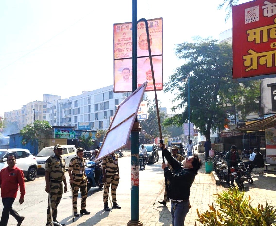 महापालिका सार्वत्रिक निवडणुक; ४ हजार ८१९ अनधिकृत फ्लेक्सवर कारवाई!