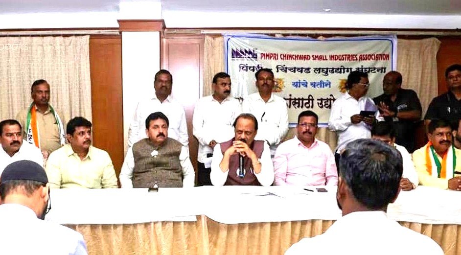 लघुउद्योग संघटनेच्या समस्यांवर निवडणुकीनंतर अधिकाऱ्यासह बैठक: अजित पवार