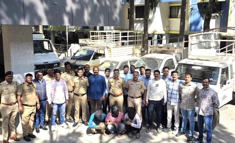 राज्यात विविध ठिकाणी चार चाकी वाहने चोरणाऱी टोळी जेरबंद!