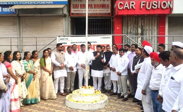 राष्ट्रवादी काँग्रेस पार्टीच्यावतीने मध्यवर्ती कार्यालयात प्रजासत्ताक दिन संपन्न!