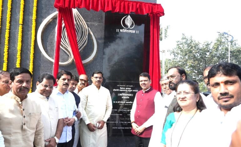 लोकनेते लक्ष्मणभाऊ जगताप यांचे दूरदृष्टीपूर्ण विकासकार्य स्मरणात राहील : मुख्यमंत्री फडणवीस