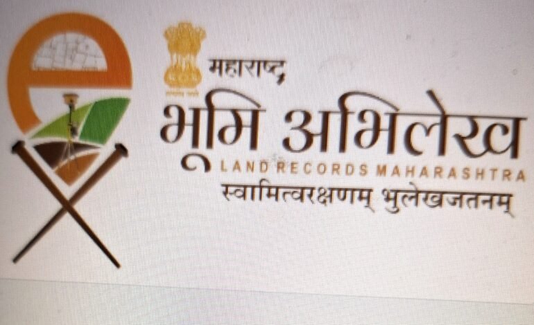 भूमी अभिलेख कर्मचा-यांचे आंदोलन १८ फेब्रुवारीपासून!