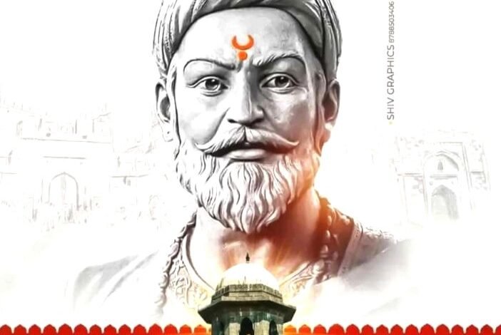 छत्रपती शिवाजी महाराज विचार प्रबोधन पर्वामध्ये ‘शिवगर्जना’ या भव्य महानाट्याचे आयोजन!