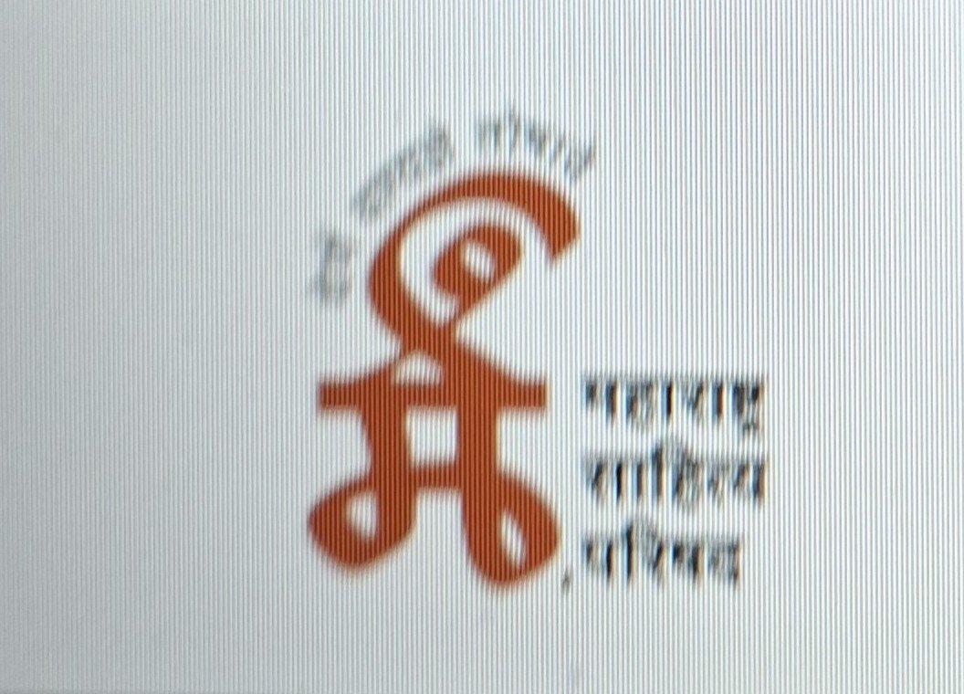 महाराष्ट्र साहित्य परिषद निवडणुक; साहित्य संवर्धन आघाडीची घोषणा!