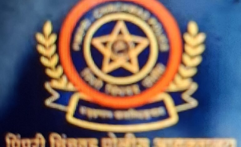 “ऑपरेशन मुस्कान -14″पिंपरी चिंचवड पोलीसांची उत्तम कामगिरी!