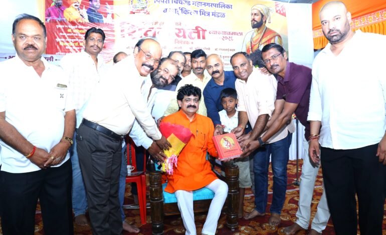 शिवचरित्रातून व्यवस्थापन, दूरदृष्टी आणि संकटांना सामोरे जाण्याचा संदेश : डॉ. विजय तनपुरे