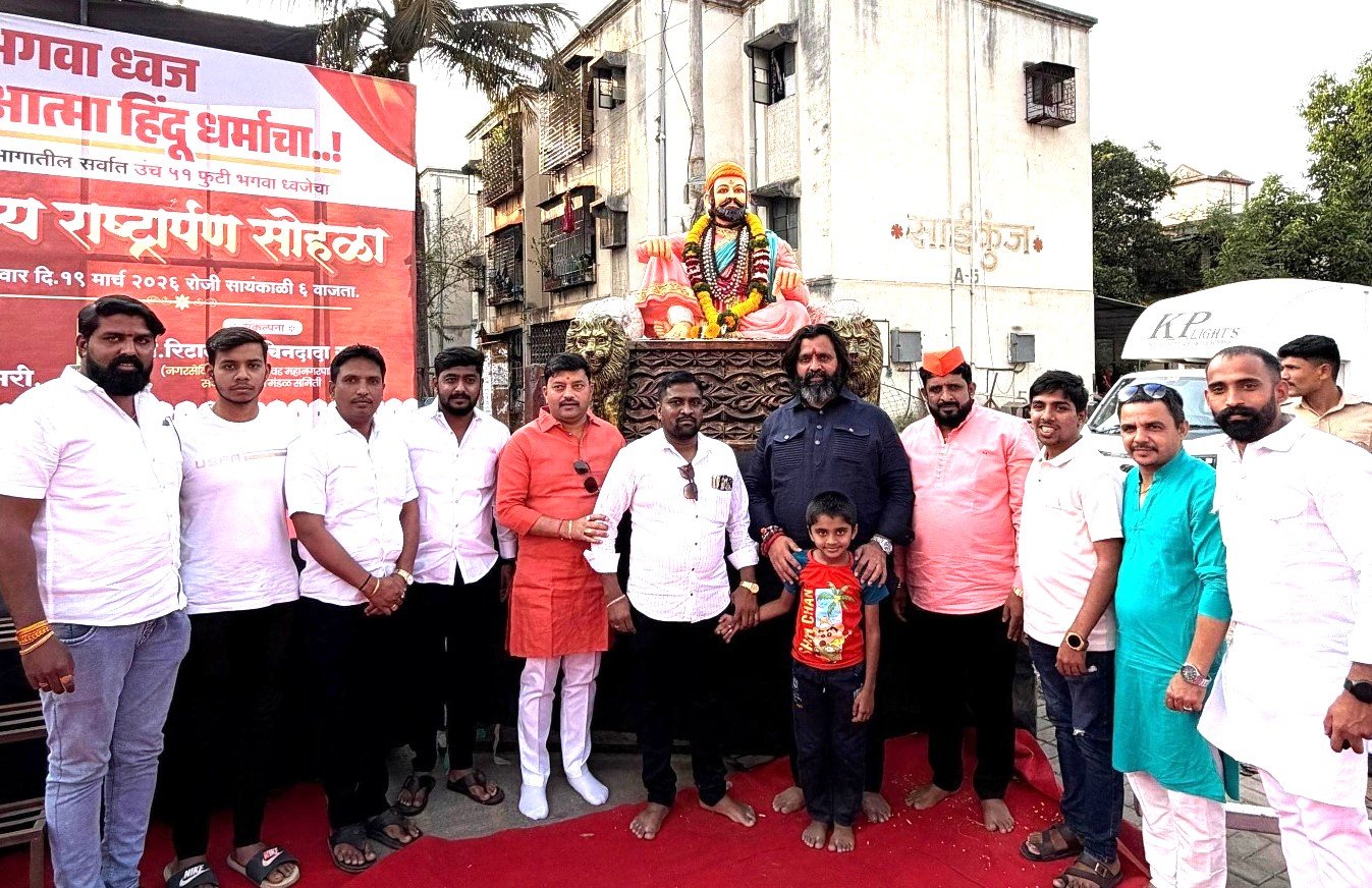 कृष्णानगर येथे ५१ फूट उंच भगव्या ध्वजाचे राष्ट्रार्पण!