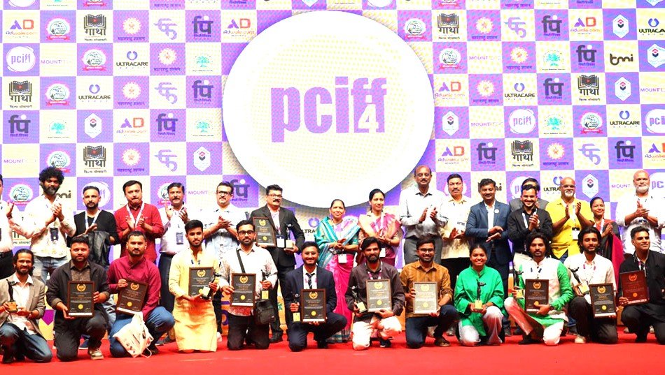 पिंपरी चिंचवड आंतरराष्ट्रीय चित्रपट महोत्सवात मल्याळम भाषेतील ‘मलवाझी’ ठरला सर्वोत्कृष्ट चित्रपट!