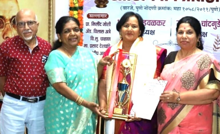 मीना शिंदे “काव्यदीप” पुरस्काराने सन्मानित!