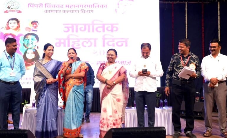 प्रत्येक महिलेने दिवसातून थोडा तरी वेळ स्वतःसाठी राखून ठेवावा : उपमहापौर शर्मिला बाबर