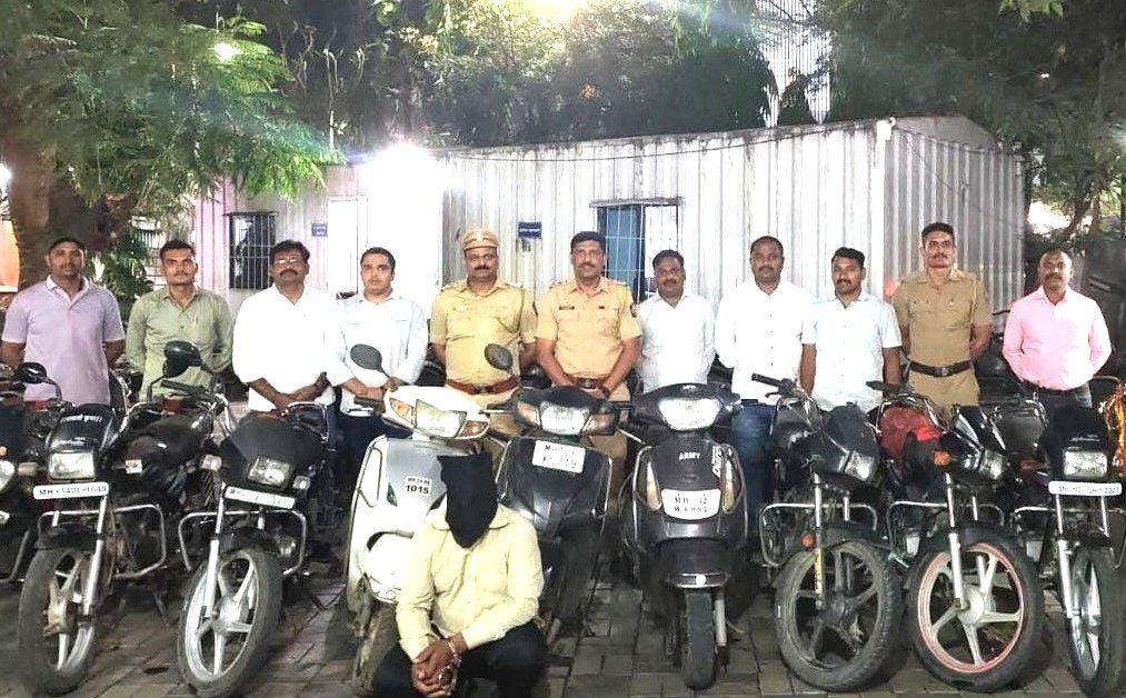 दुचाकी चोरी करणाऱ्या सराईत गुन्हेगाराकडून 11 दुचाकी जप्त; एकास अटक!