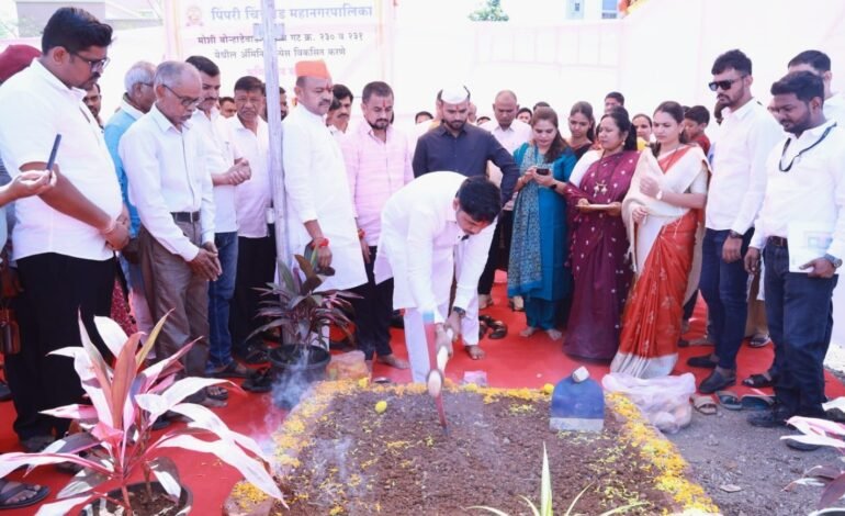 मोशी-बोऱ्हाडेवाडी येथील अ‍ॅमेनिटी स्पेस प्रकल्पाचे महापौर रवि लांडगे यांच्या हस्ते भूमिपूजन!