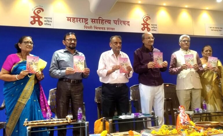 पुस्तक ज्ञानाने मानवी संस्कृती राहते जिवंत: डॉ. श्रीपाल सबनीस!