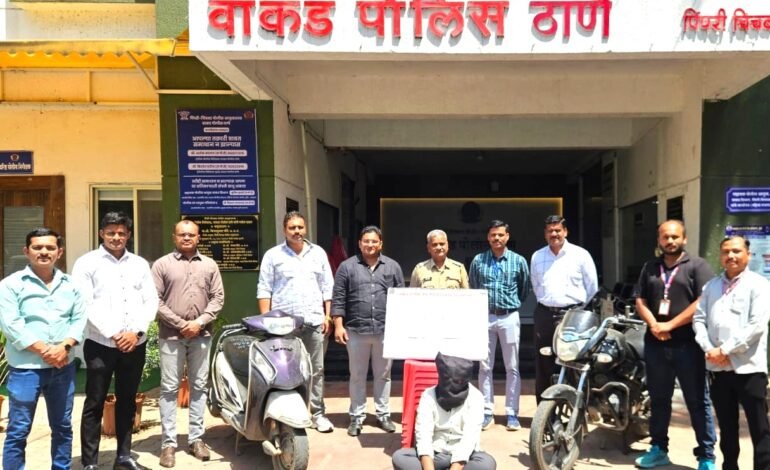 कामावरून काढलेला ट्राफिक वार्डन निघाला चोर!