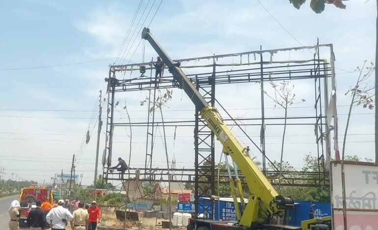 लोणीकंदमध्ये अनधिकृत होर्डिंगवर ‘पीएमआरडीए’चा हातोडा!