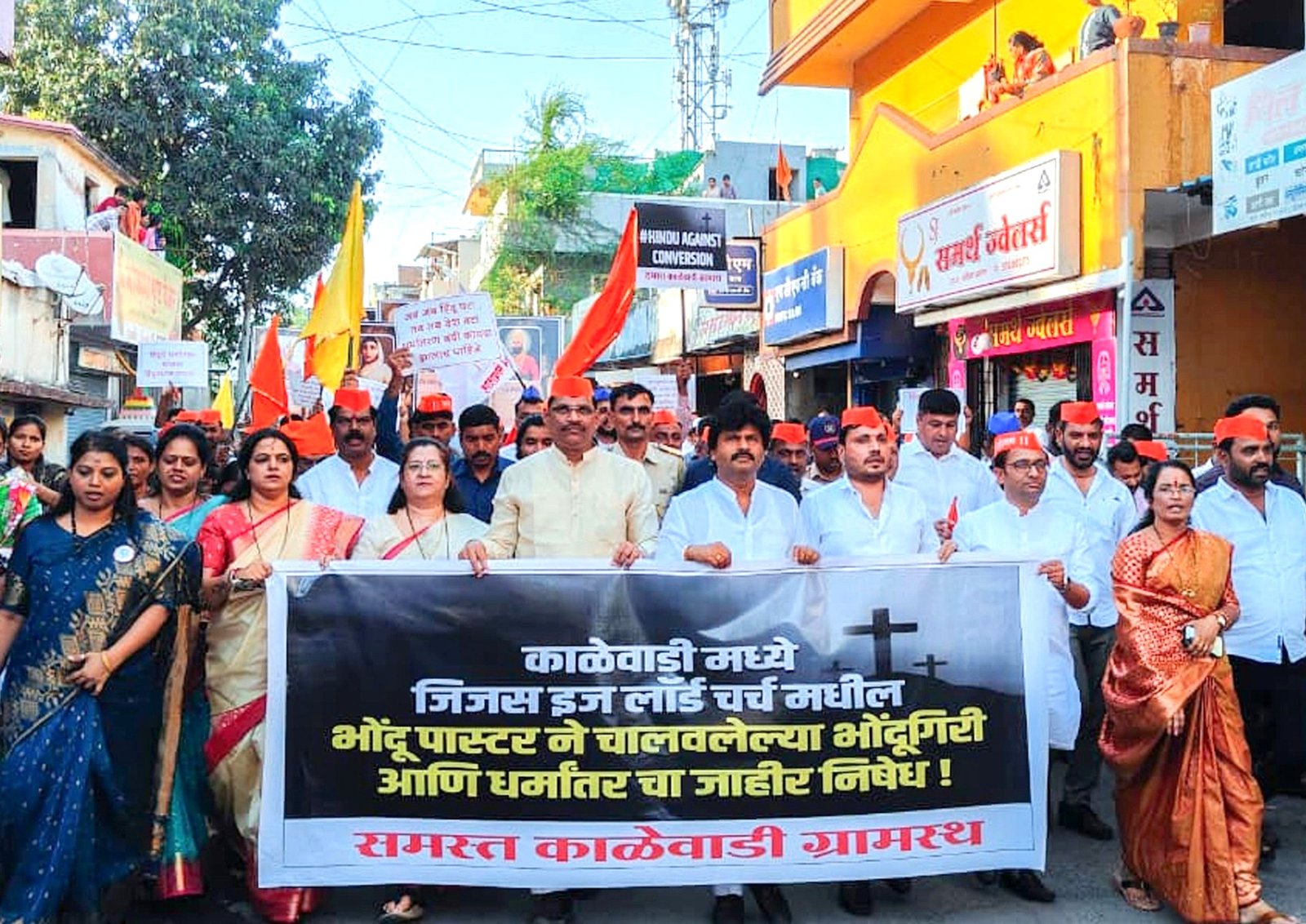 हिंदूंच्या संयमाचा अंत पाहू नका : आमदार जगताप