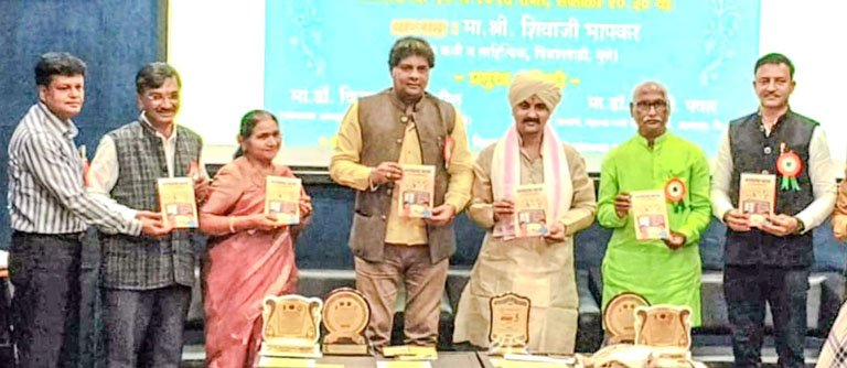 ‘आनंदाचा बटवा’ काव्यसंग्रहाचे प्रकाशन संपन्न!