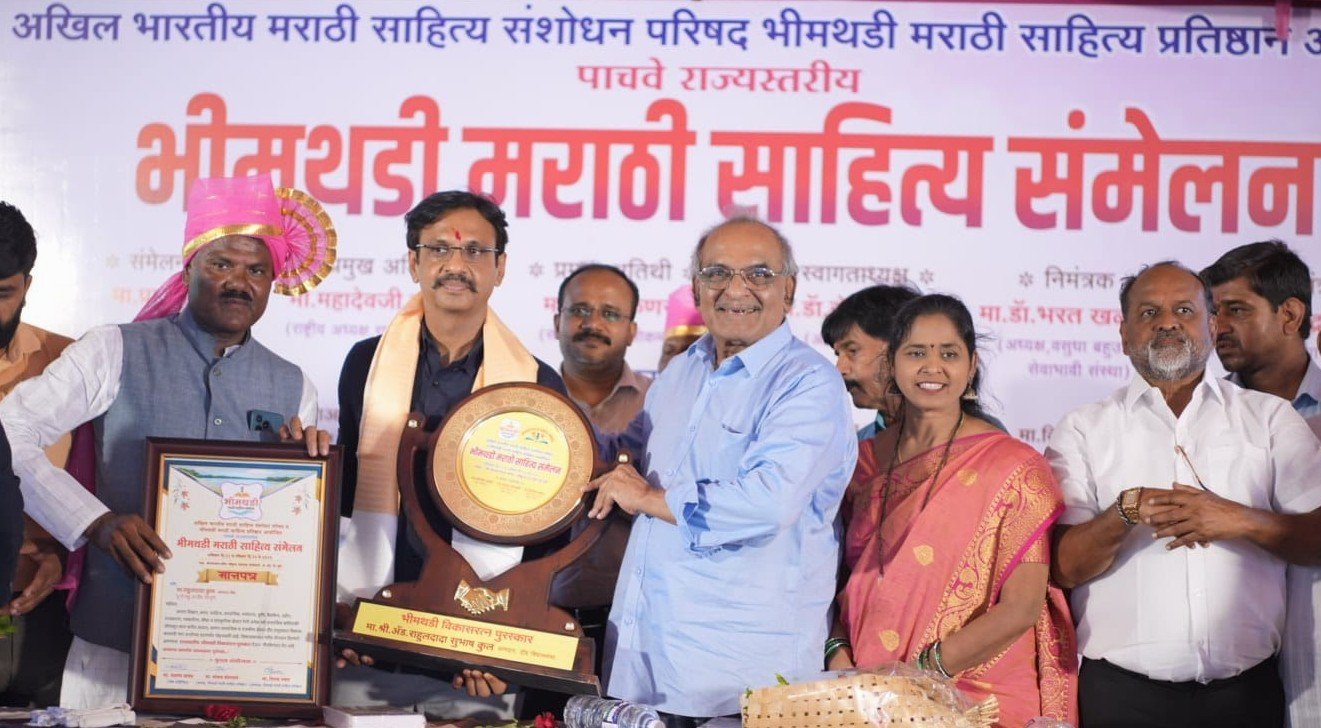 समाज जीवनातील वास्तव पुस्तकरूपात शब्दबद्द करण्याची गरज : फ.मु.शिंदे