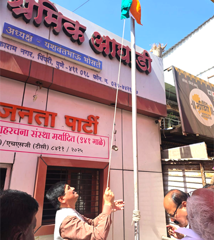 देशाच्या विकासामध्ये श्रमिकांचा सिंहाचा वाटा : कामगार नेते यशवंत भोसले