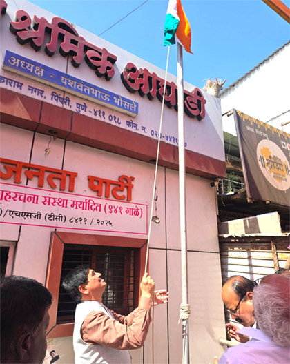 देशाच्या विकासामध्ये श्रमिकांचा सिंहाचा वाटा : कामगार नेते यशवंत भोसले