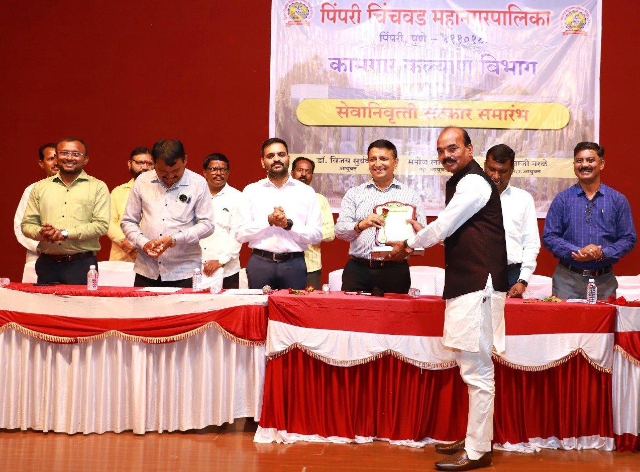 पिंपरी चिंचवड महानगरपालिकेच्या सेवेतून ८८ अधिकारी-कर्मचारी सेवानिवृत्त!