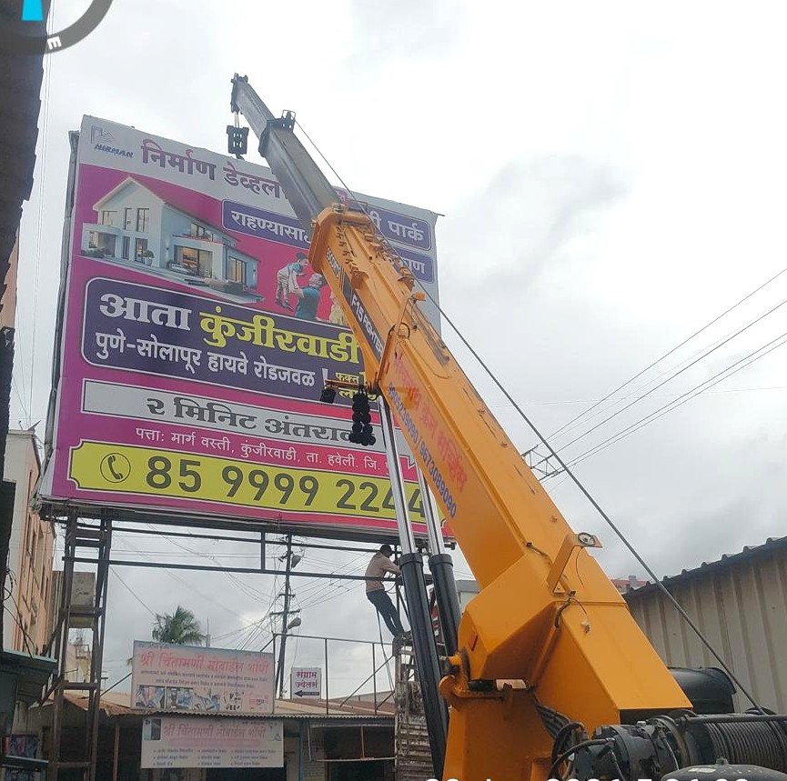 पालखी मार्गावरील ७० अनधिकृत होर्डिंग्जवर’पीएमआरडीए’चा हातोडा!