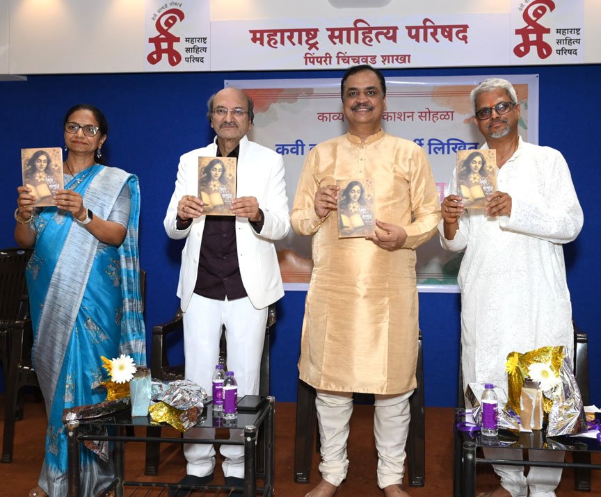 ‘रंगीत तालीम’ ज्ञानाकडून आत्मज्ञानाकडे नेणारा काव्यात्मक प्रवास! : राजन लाखे