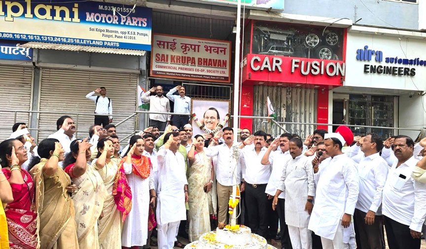 पिंपरी चिंचवड कार्यालय येथे राष्ट्रवादी काँग्रेसचा २७ वा वर्धापनदिन साजरा!
