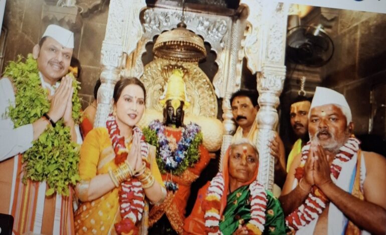 आषाढी एकादशीनिमित्त श्री विठ्ठल रुक्मिणीची शासकीय महापूजा संपन्न!