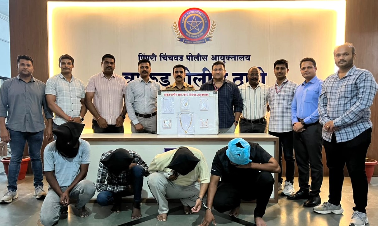वाकड परिसरात घरफोडी करणारे अट्टल चार गुन्हेगार जेरबंद!