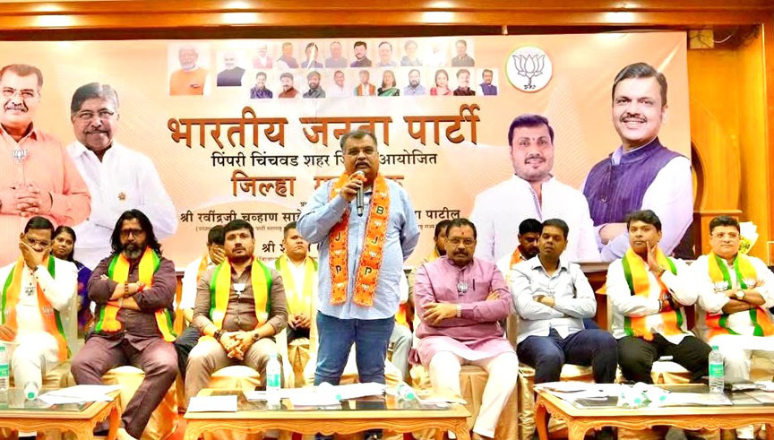 पदवीधर मतदार नोंदणी आणि रक्तदान मोहिमेला गती देण्याचे भाजपा प्रदेशाध्यक्ष  चव्हाण यांचे आवाहन!