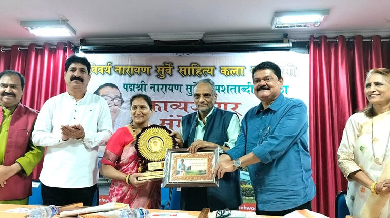 नारायण सुर्वे हे कवितेतील सूर्य! : डॅा. श्रीपाल सबनीस
