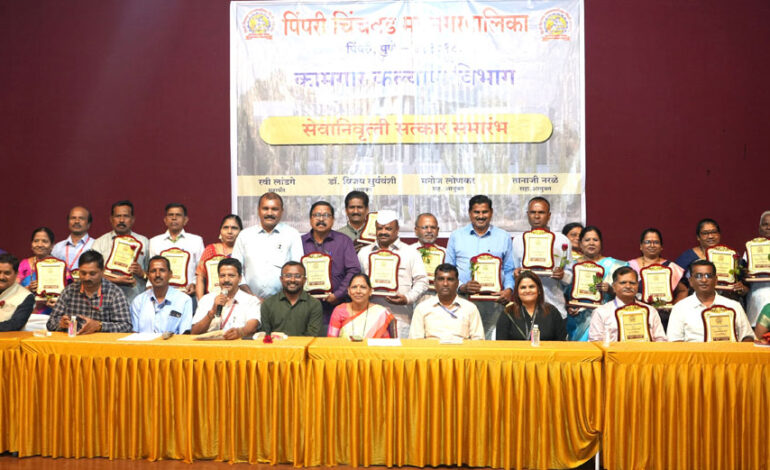 पिंपरी चिंचवड महानगरपालिकेच्या सेवेतून जून अखेर ५७ अधिकारी-कर्मचारी सेवानिवृत्त!