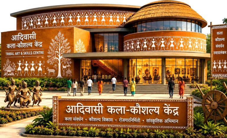 मोशीत साकारणार वंचित आदिवासी समाजासाठी सर्वांगीण विकास केंद्र!
